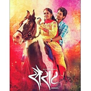 sairat