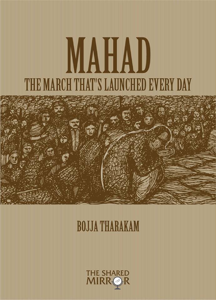 Mahad_Book_Cover