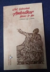 pradnya_babasaheb_book_pic